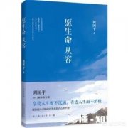 去读大学，离家比较远，女孩子的话，比较担心怎么办