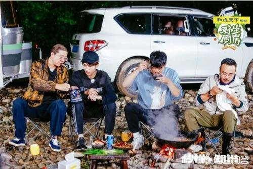 同类型的节目，为什么有人说《野生厨房》没有《向往的生活》评价好