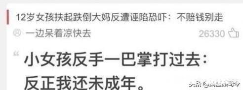 有哪些梗曾经是让你笑到肚子抽筋的