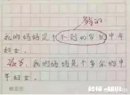 有哪些梗曾经是让你笑到肚子抽筋的