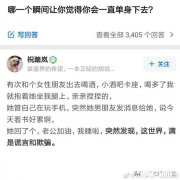 有哪些梗曾经是让你笑到肚子抽筋的