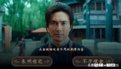 《最后的搬山道人》怎么解锁