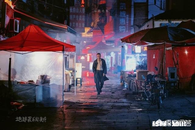 有人看过《地球最后的夜晚》这部片子吗讲的是什么，怎么解读