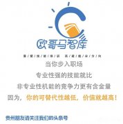 如何做好一个关于“运营”的PPT