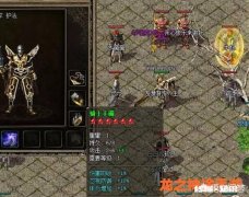 有玩游戏被骗的经历吗