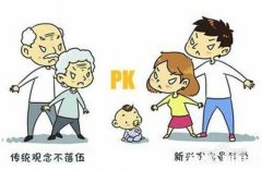 老一辈帮忙带孩子出现问题怎么办