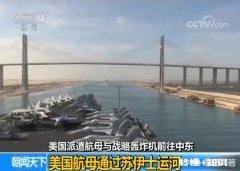 如果伊朗始终不和美国谈判，美国会撤离在波斯湾和中东地区的军队吗