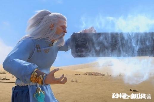 动漫《斗破苍穹》:为何药老要选萧炎做徒弟凭他的能力就找不到其他合适的人吗