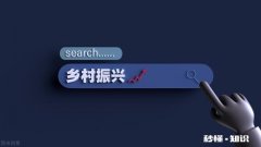 体制内“五类人员”是指哪些有什么优势