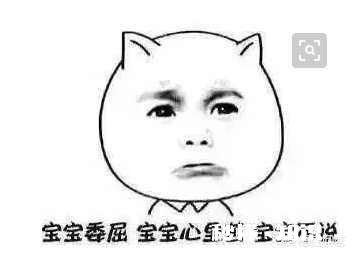 今天吃饭时候突然在里面发现了一根铁丝吓死了，你们有没有吃饭吃到一些奇怪的东西