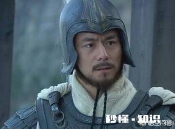 关羽为何大意失荆州