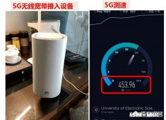 5G和宽带会“打架”吗