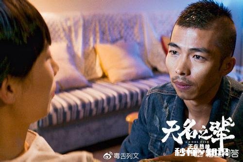 如何看待最近《无名之辈》这部电影的逆袭