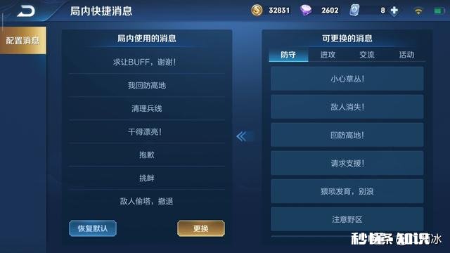 王者黄金段位如何一个月提高技术到钻石星耀的水平