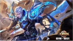 王者荣耀新英雄铠，人手一个，不用花钱，天美为什么这么做