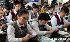 现在学校三年级要求每个学生买一个平板电脑上课，有必要吗
