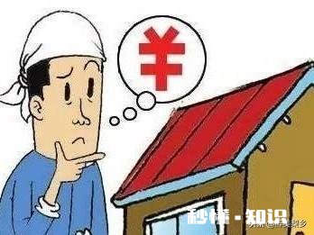 我家有栋农村自建房，被外村人悄悄登记了房产证，怎么办