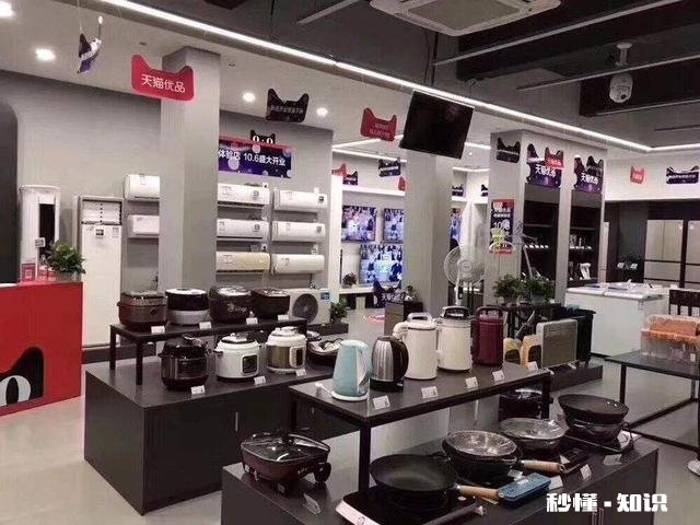 长沙“水象优品”7家超市一夜全关，近200名员工当天就地解散, 你怎么看