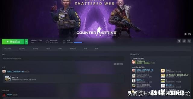 csgo玩家为何有些看不起其它fps游戏