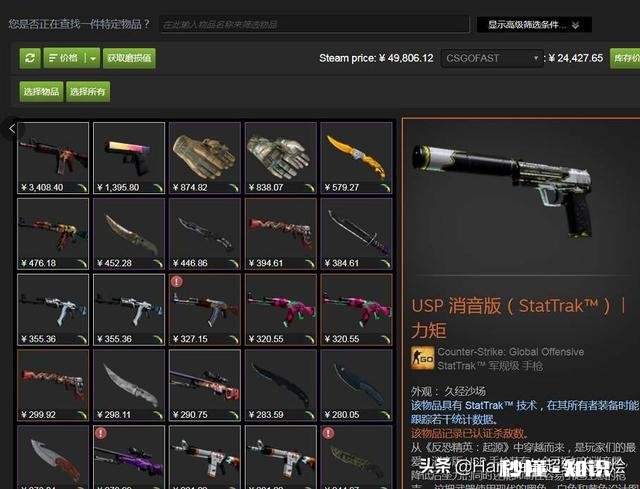 csgo玩家为何有些看不起其它fps游戏