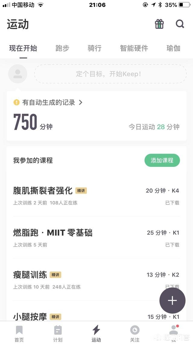产后哺乳期出月子了还是粗腰大肚子，怎么瘦回去呢