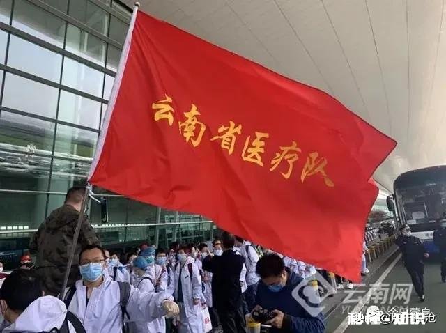 云南援助湖北首批医疗队顺利返滇凯旋，你想对他们说什么