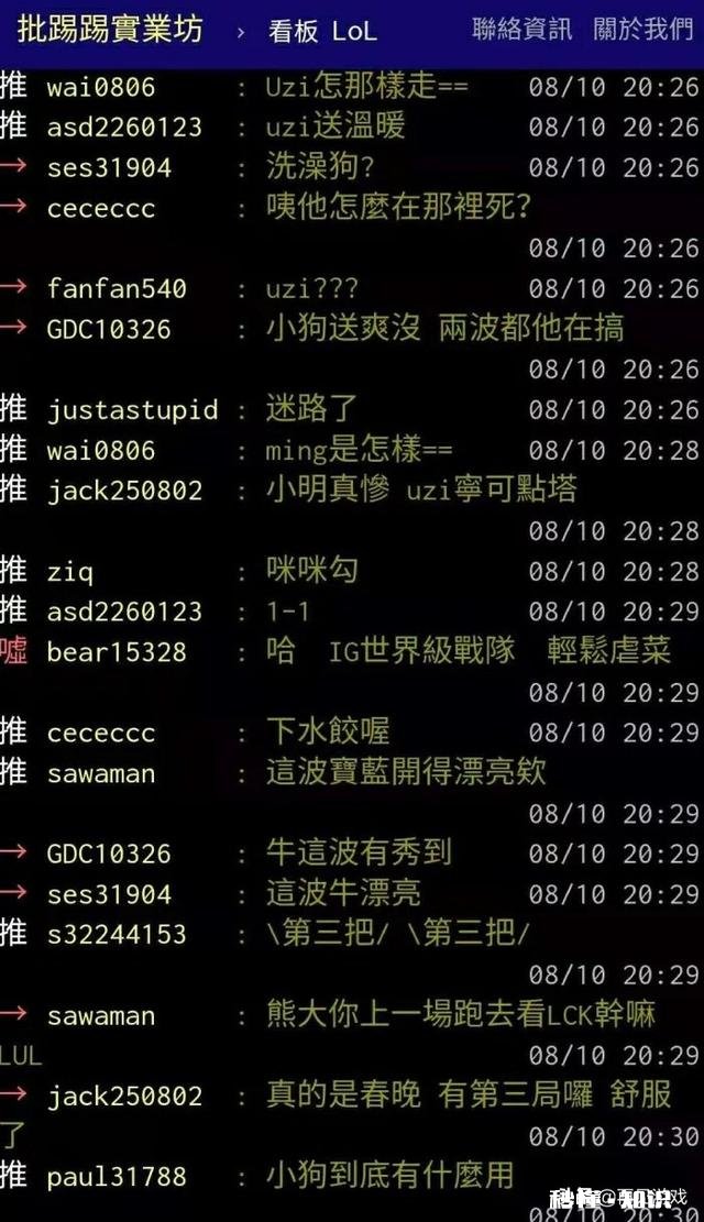 LMS赛区网友热议RNG击败IG，“本以为是天王山之战，没想到是菜鸡互啄”，你怎么看