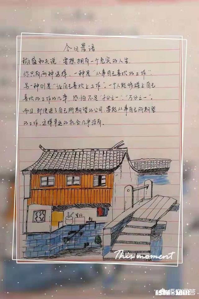 真的有靠兴趣支撑的工作吗，还是最后都是在考验人的定力和耐性