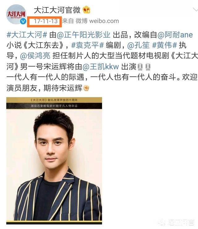 你如何评价《外滩钟声》与《大江大河》的收视率