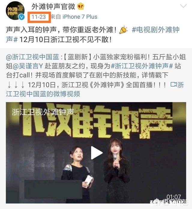 你如何评价《外滩钟声》与《大江大河》的收视率