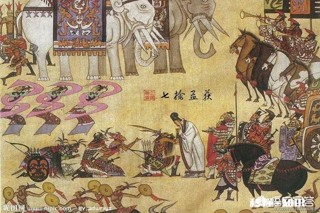 为什么诸葛亮要七擒孟获呢你怎么看