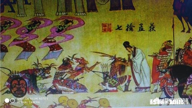 为什么诸葛亮要七擒孟获呢你怎么看