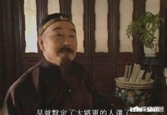 《雍正王朝》邬思道与四阿哥为何合谋举荐老十四为大将军王