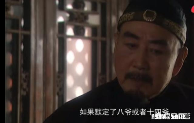 《雍正王朝》邬思道与四阿哥为何合谋举荐老十四为大将军王