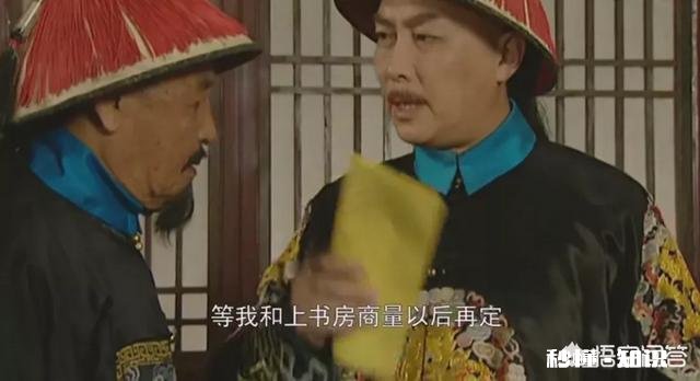 《雍正王朝》邬思道与四阿哥为何合谋举荐老十四为大将军王