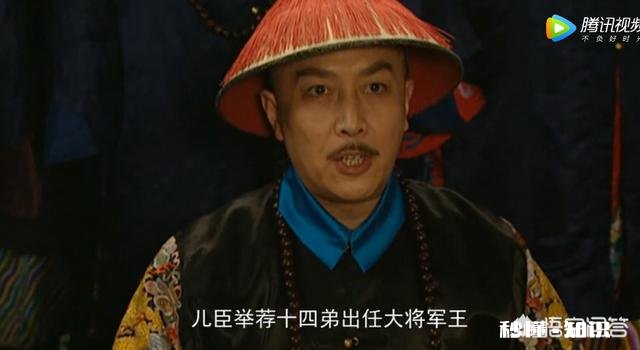 《雍正王朝》邬思道与四阿哥为何合谋举荐老十四为大将军王