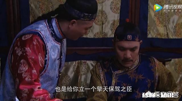 《雍正王朝》邬思道与四阿哥为何合谋举荐老十四为大将军王