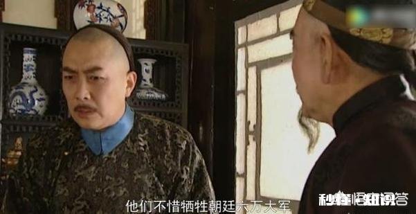 《雍正王朝》邬思道与四阿哥为何合谋举荐老十四为大将军王