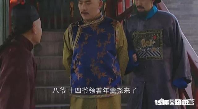 《雍正王朝》邬思道与四阿哥为何合谋举荐老十四为大将军王