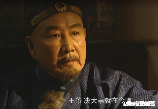 《雍正王朝》邬思道与四阿哥为何合谋举荐老十四为大将军王