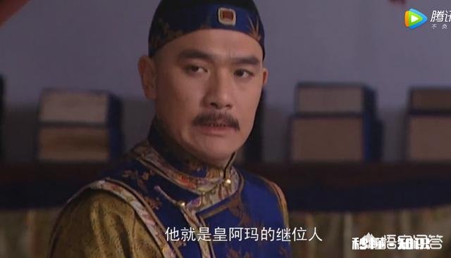 《雍正王朝》邬思道与四阿哥为何合谋举荐老十四为大将军王