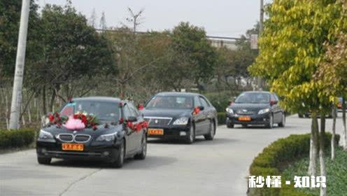 婚车遇上出殡车，究竟谁先让道