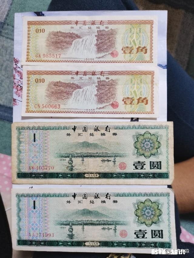 这个人民币算不算错版