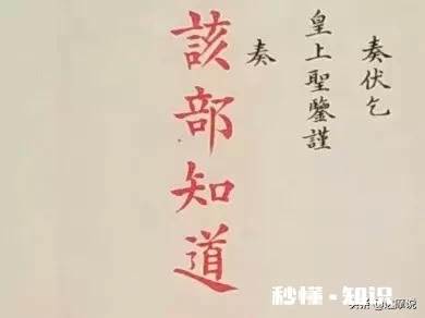 清帝国是离我们最近的封建王朝，为何有人说偏偏是我们最难弄清楚的一段历史