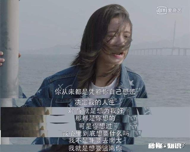 高三生理想的志愿与家长期望的不同怎么办