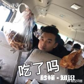 饭桌上你最讨厌别人做什么