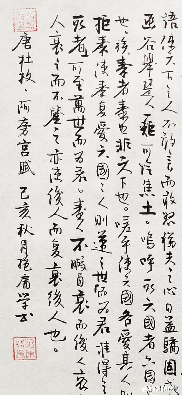 成年人练中性笔,临现代人贴好,还是古帖好