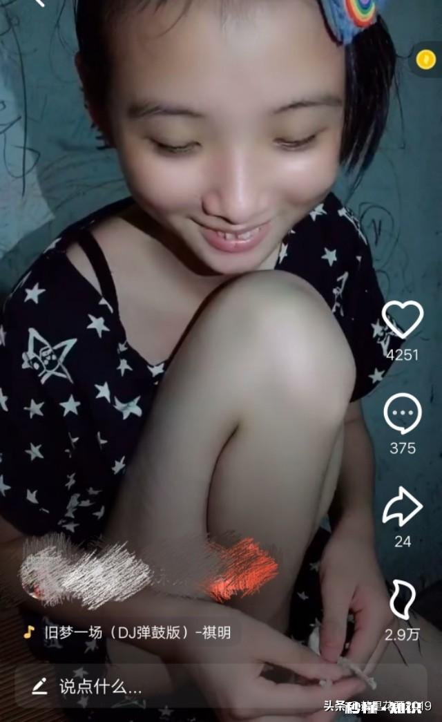 为什么很多女的把自己掰腿的视频往网上发