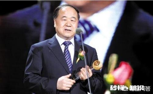 莫言获得了诺贝尔文学奖，但是有些人说他的书很一般，这是为什么