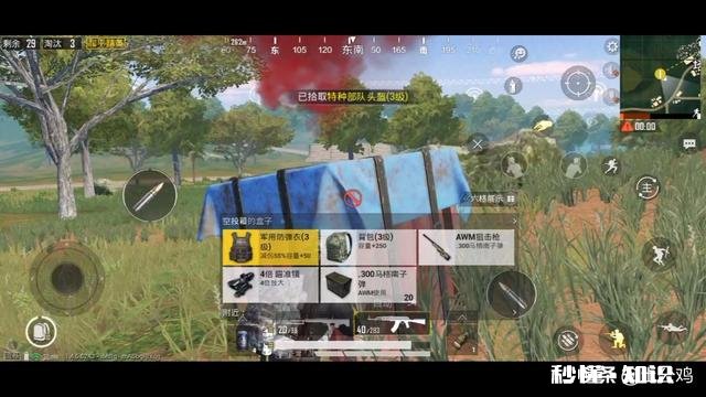 你们在游戏中有哪些搞笑的事情发生虽然没有录下来，但是想起来都搞笑